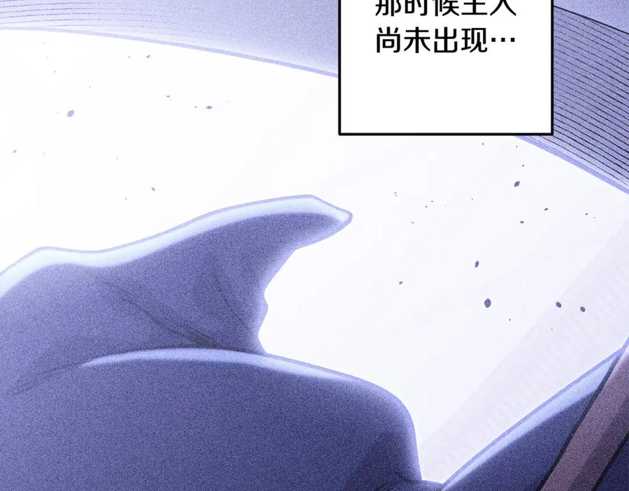 重启地下城 第256话 它在走向死亡 第92页