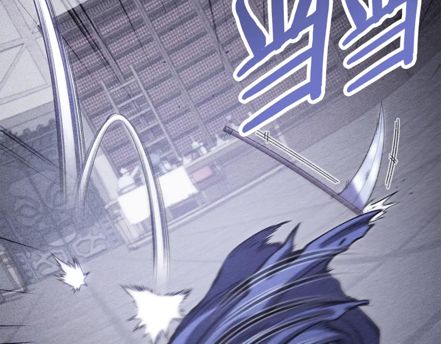 重启地下城 第256话 它在走向死亡 第103页