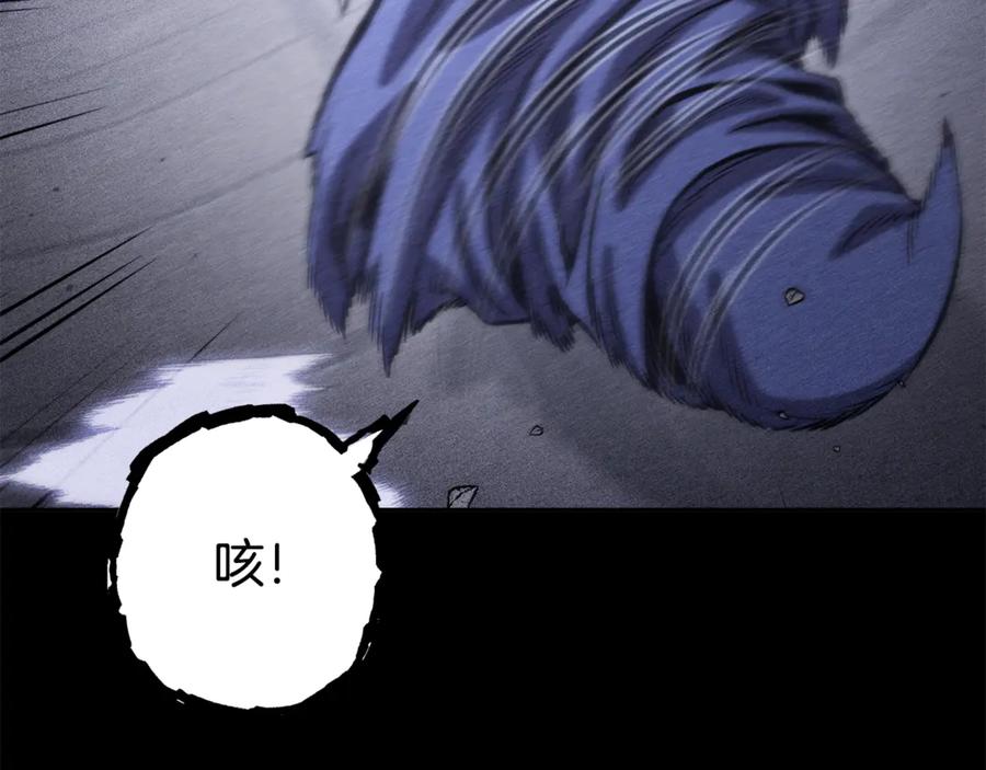 重启地下城 第256话 它在走向死亡 第104页