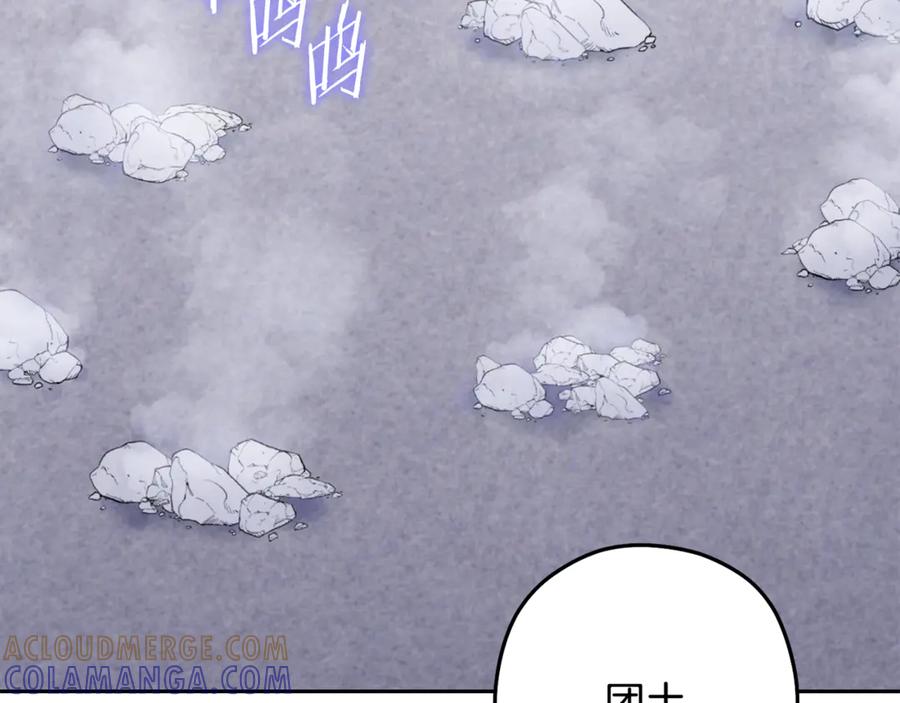 重启地下城 第256话 它在走向死亡 第53页