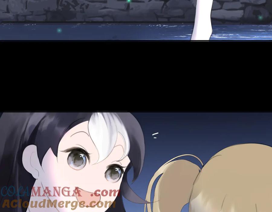 《黑无常》23 两小蔷薇 第73页