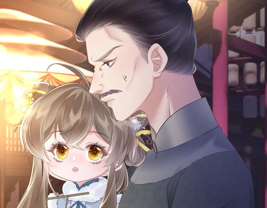 暴君一家靠听她心声续命 第29话 助攻九九 第43页