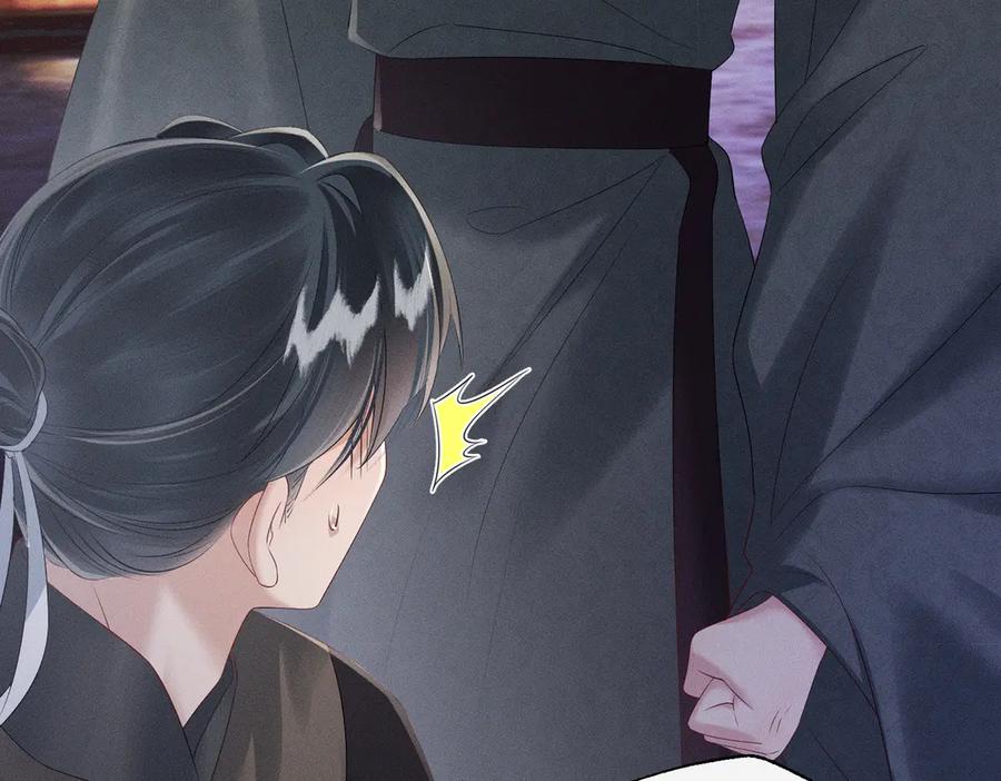 暴君一家靠听她心声续命 第29话 助攻九九 第63页