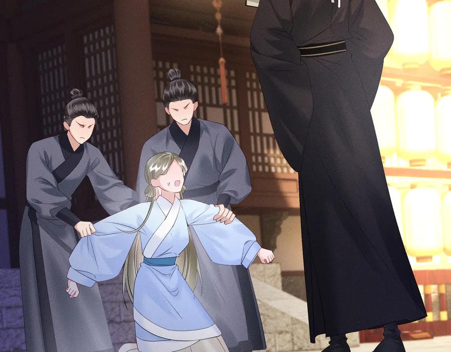 暴君一家靠听她心声续命 第29话 助攻九九 第48页