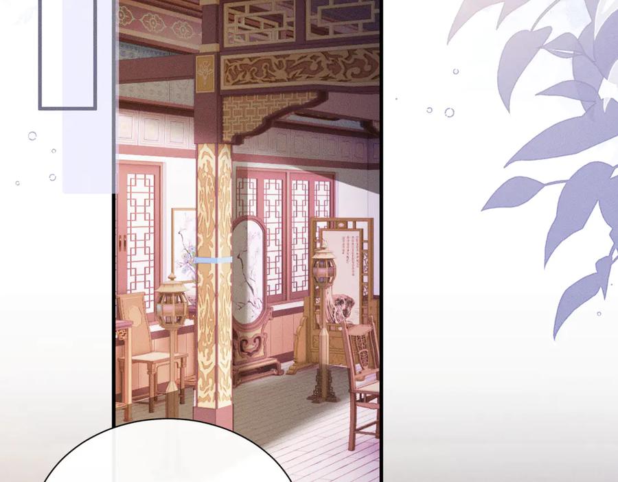 暴君一家靠听她心声续命 第29话 助攻九九 第75页