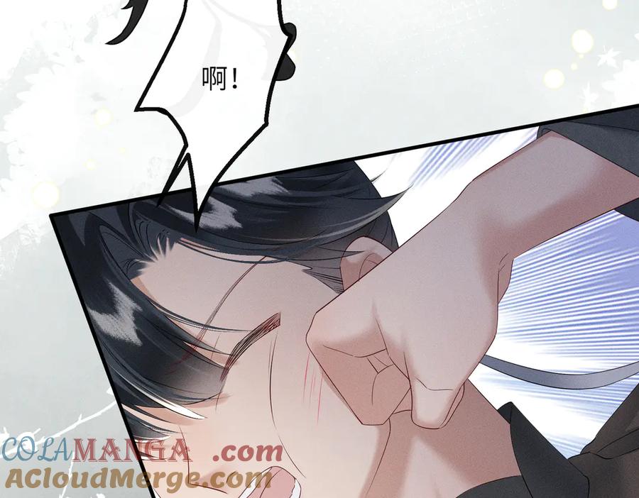 暴君一家靠听她心声续命 第29话 助攻九九 第65页