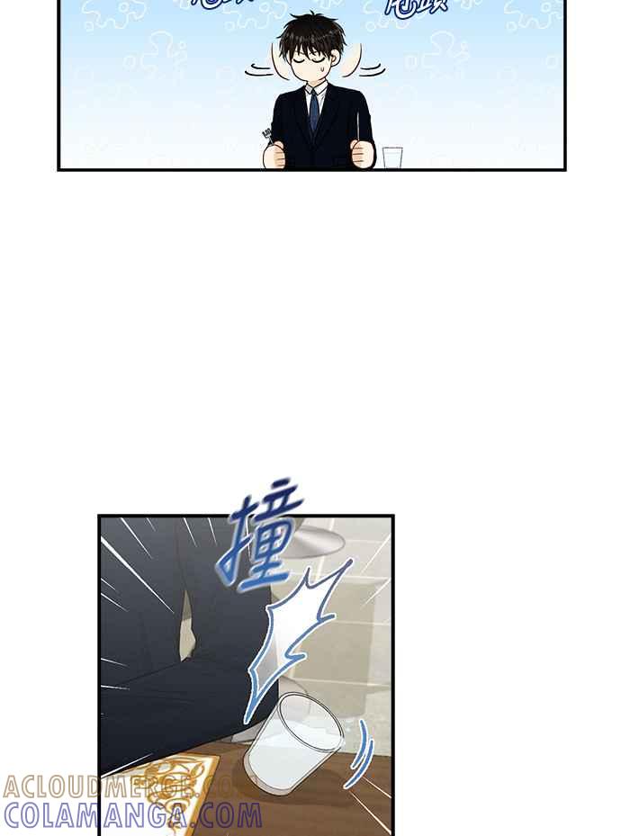 《扑通扑通截稿中》第38话 第22页