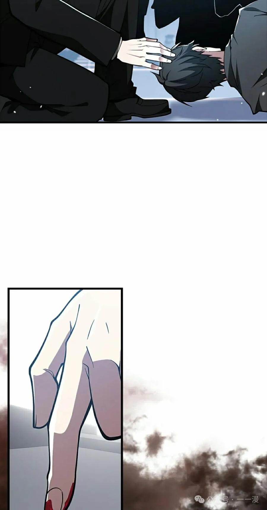 《我不是回归者》第39话 第72页