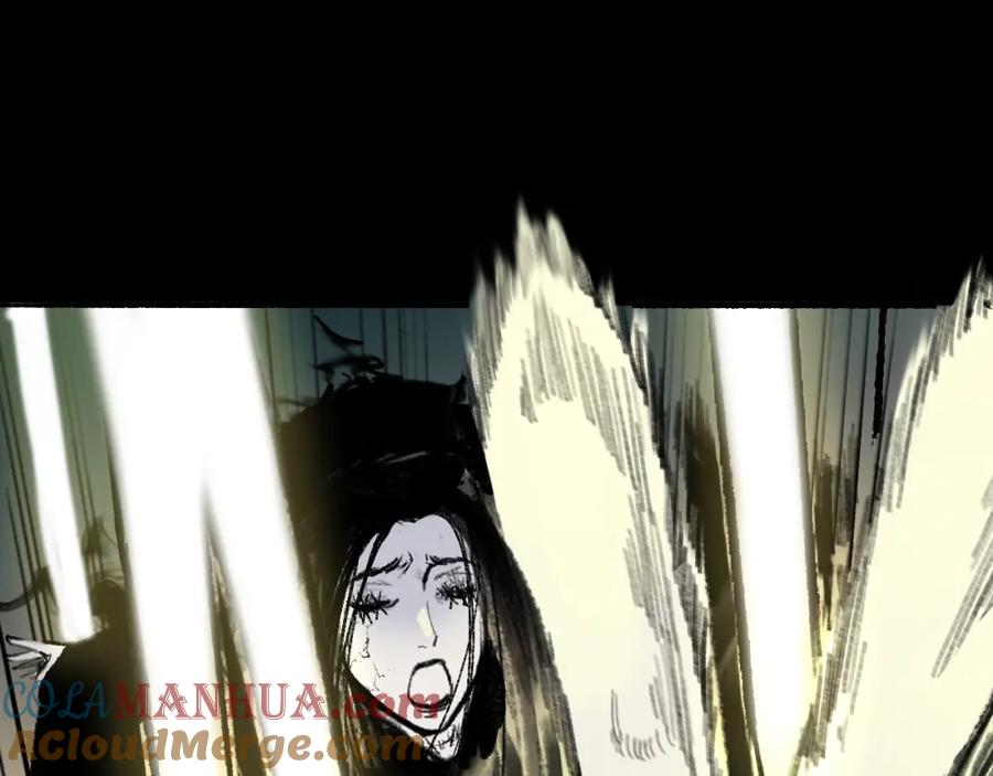 《黑无常》02 黑白无常 第76页