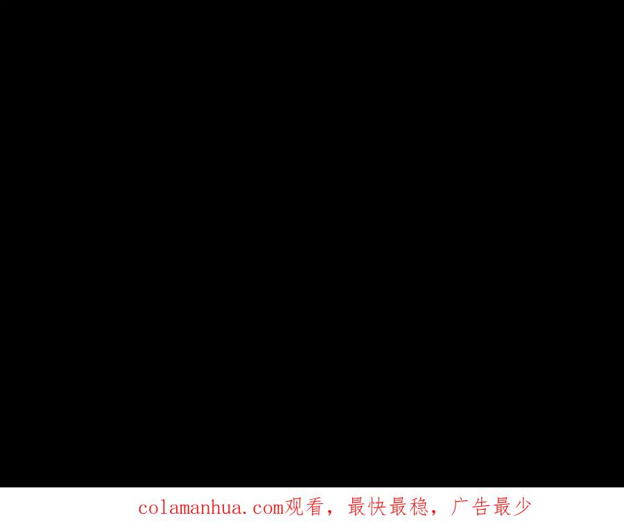 《黑无常》02 黑白无常 第87页