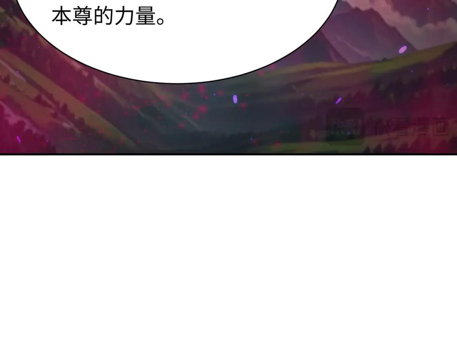 全球诡异时代 第398话 扶桑篇-扶桑众神灭！ 第28页