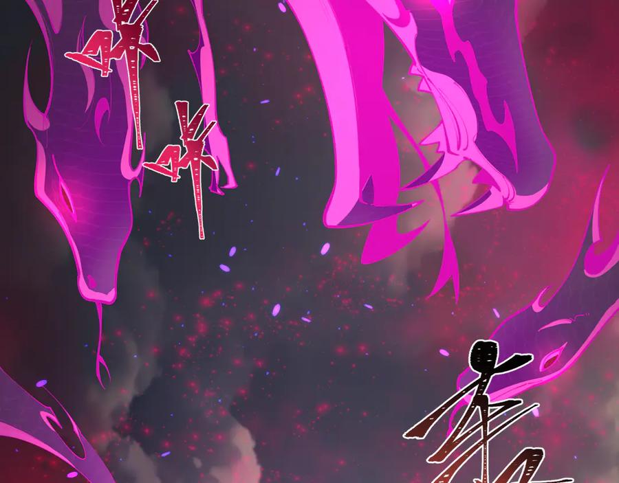 全球诡异时代 第398话 扶桑篇-扶桑众神灭！ 第26页