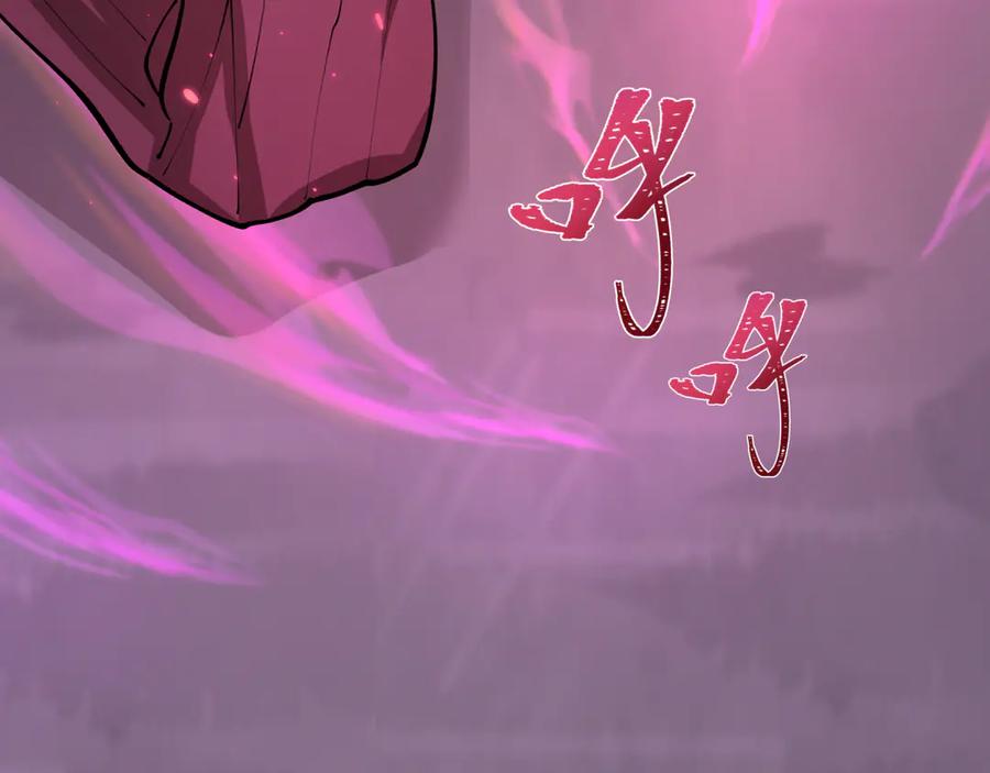 全球诡异时代 第398话 扶桑篇-扶桑众神灭！ 第76页