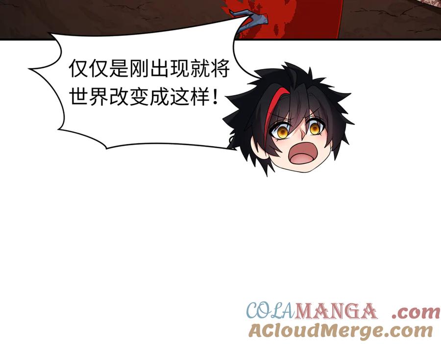 全球诡异时代 第398话 扶桑篇-扶桑众神灭！ 第49页