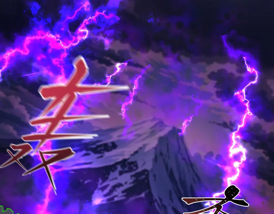 全球诡异时代 第398话 扶桑篇-扶桑众神灭！ 第34页