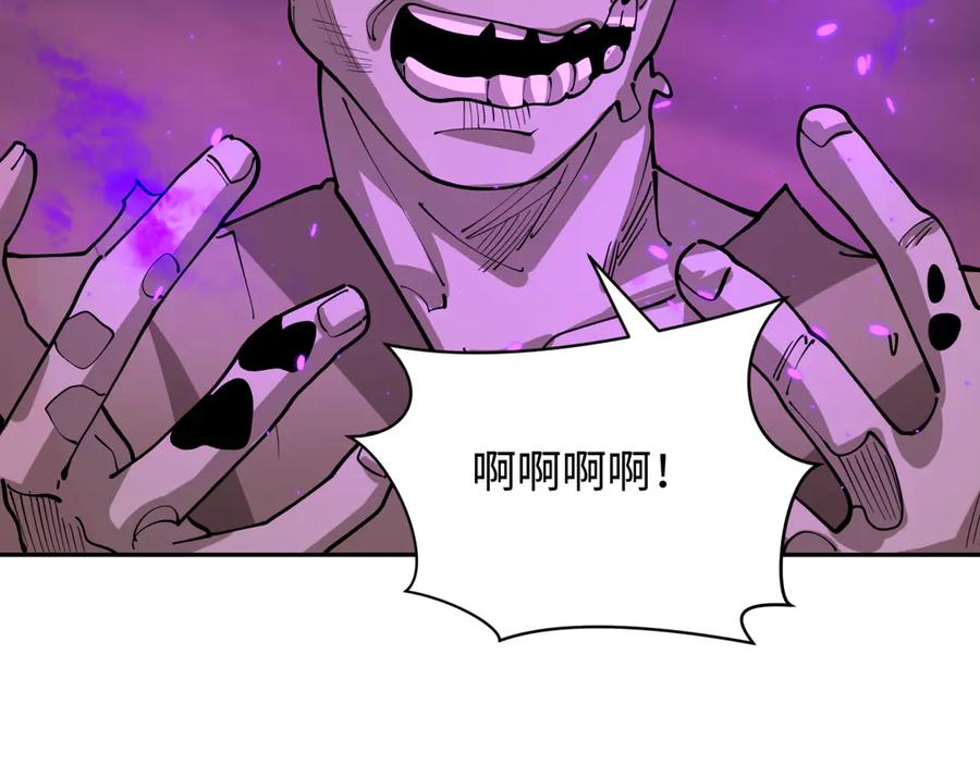 全球诡异时代 第398话 扶桑篇-扶桑众神灭！ 第39页