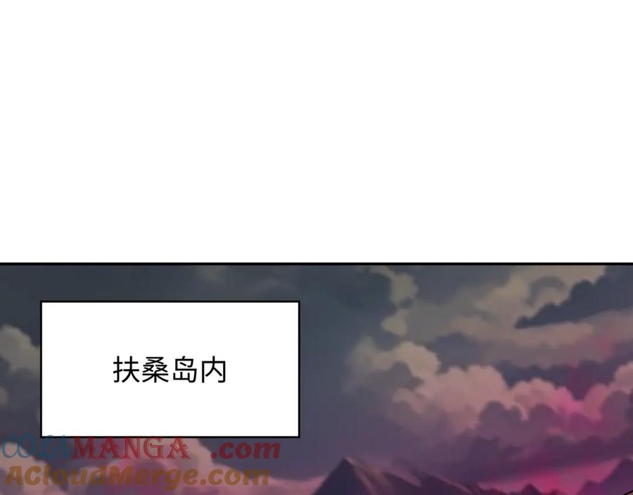 全球诡异时代 第398话 扶桑篇-扶桑众神灭！ 第29页