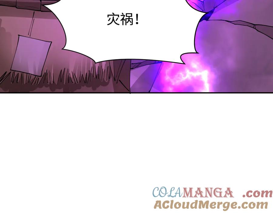 全球诡异时代 第398话 扶桑篇-扶桑众神灭！ 第37页