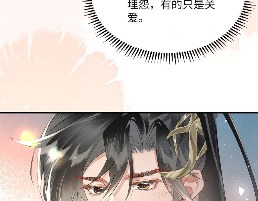 暴君一家靠听她心声续命 第40话 男装九九 第66页
