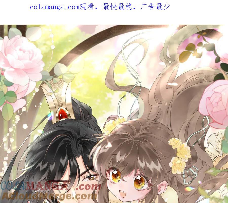 暴君一家靠听她心声续命 第40话 男装九九 第1页
