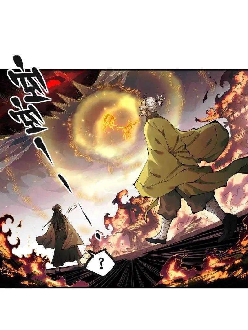 传武 第454话 第三卷 138 你好，洛阳。 第71页