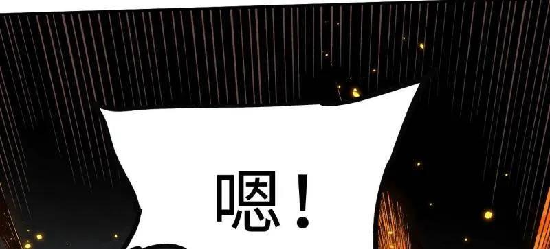 传武 第454话 第三卷 138 你好，洛阳。 第62页