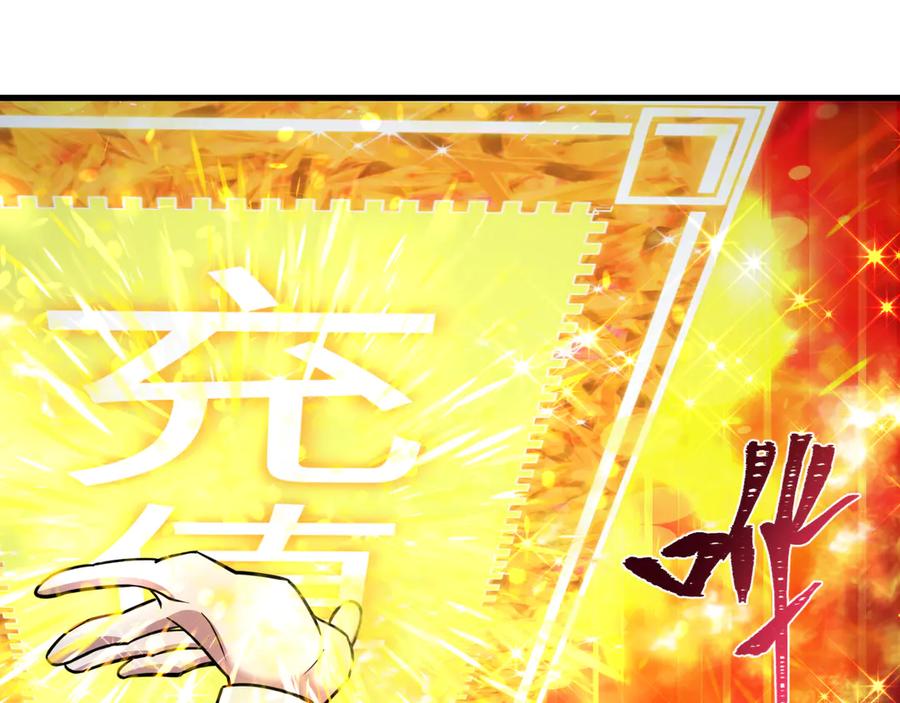 全球诡异时代 第477话 扶桑篇-全体满分！忍界大战将起！ 第22页