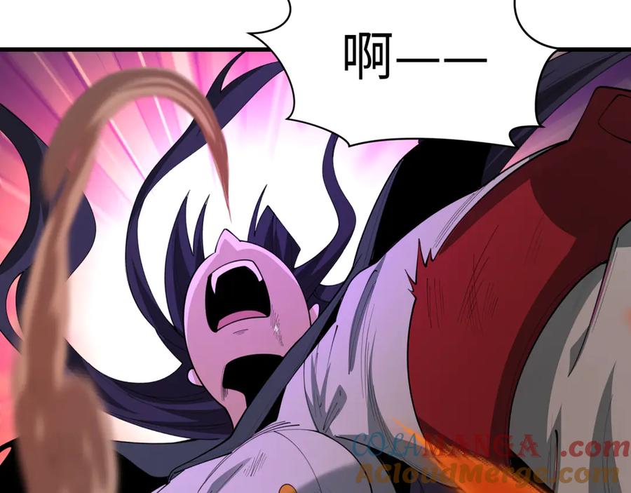 全球诡异时代 第477话 扶桑篇-全体满分！忍界大战将起！ 第93页