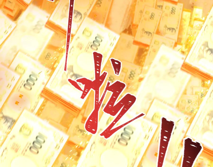 全球诡异时代 第477话 扶桑篇-全体满分！忍界大战将起！ 第32页
