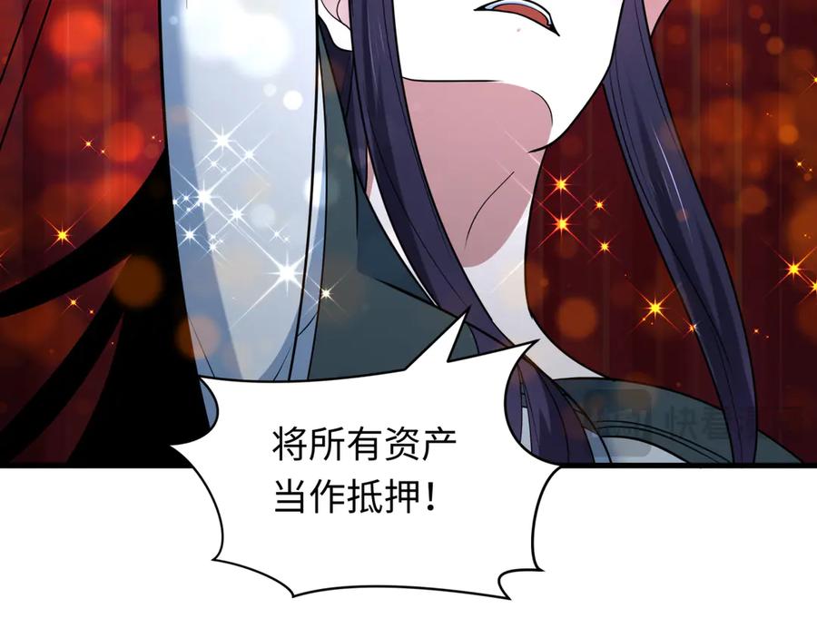 全球诡异时代 第477话 扶桑篇-全体满分！忍界大战将起！ 第24页