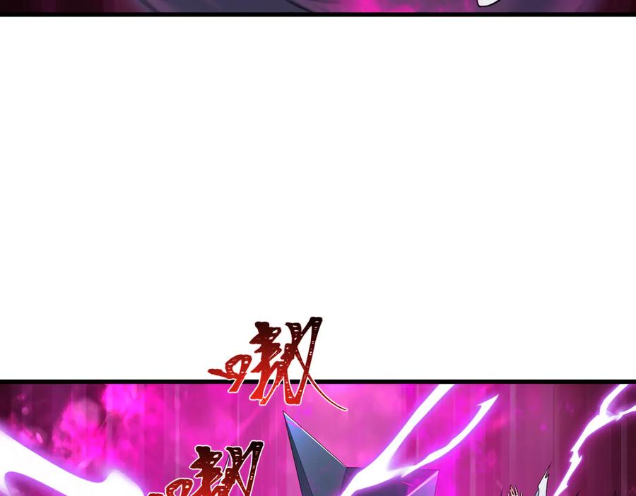 全球诡异时代 第477话 扶桑篇-全体满分！忍界大战将起！ 第75页