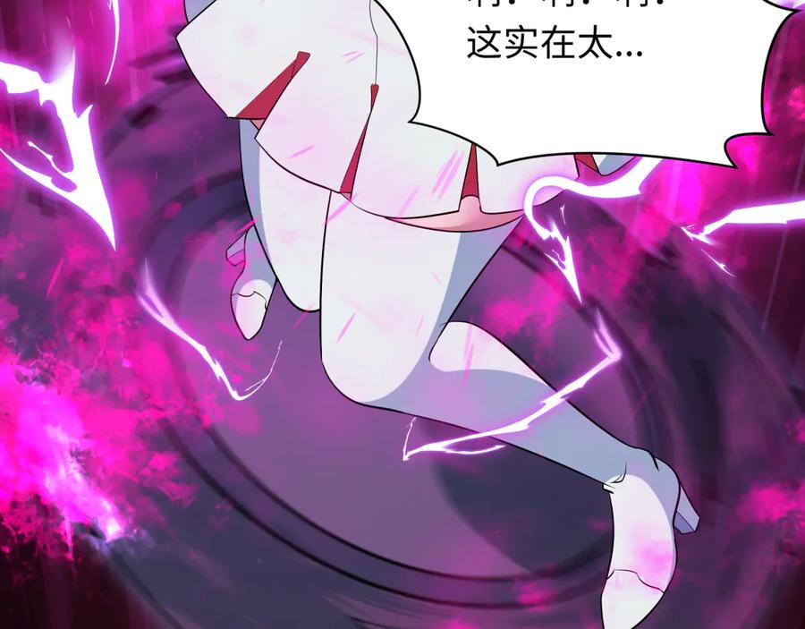全球诡异时代 第477话 扶桑篇-全体满分！忍界大战将起！ 第74页