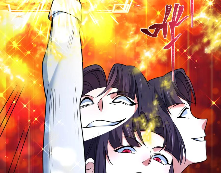 全球诡异时代 第477话 扶桑篇-全体满分！忍界大战将起！ 第23页