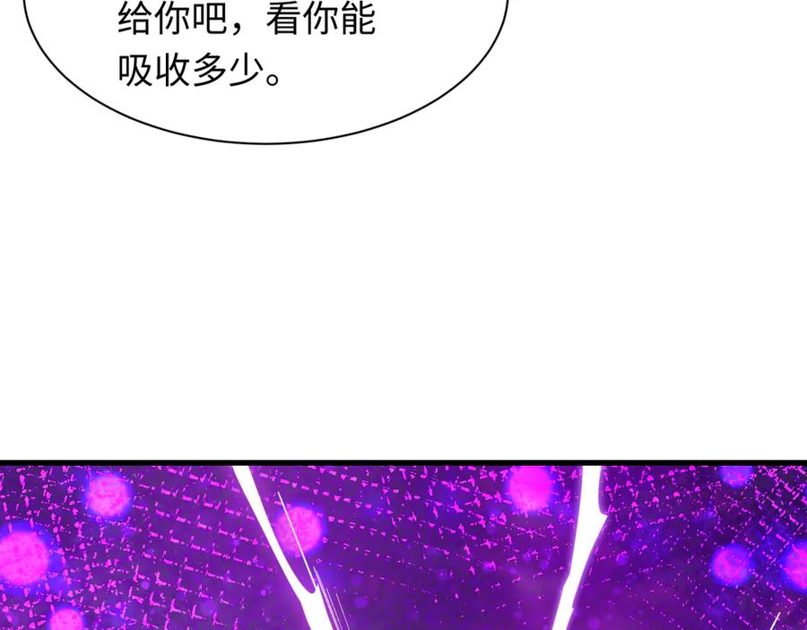 全球诡异时代 第477话 扶桑篇-全体满分！忍界大战将起！ 第67页