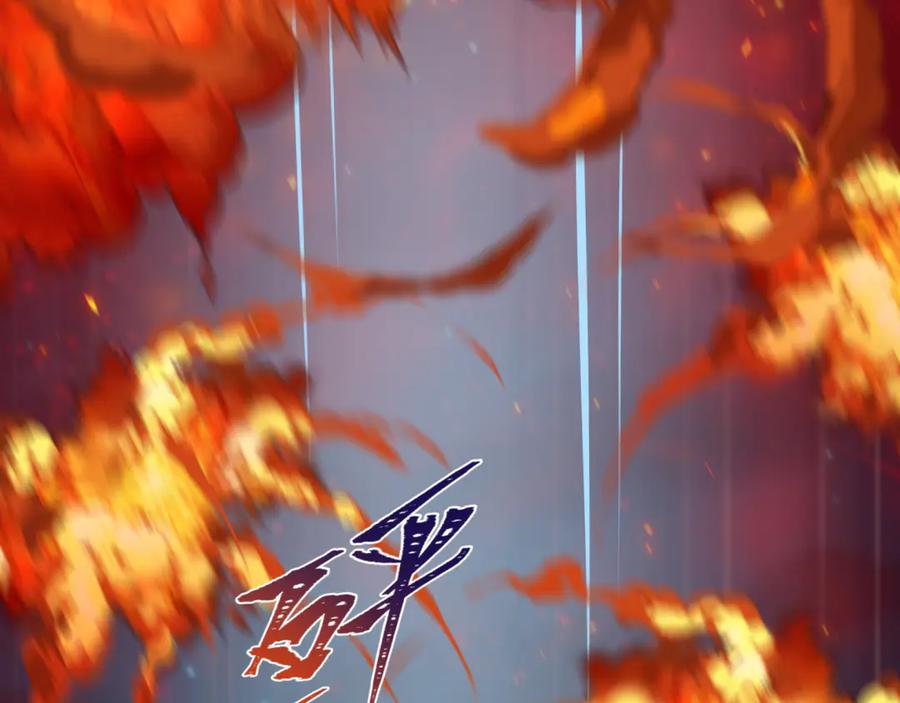 全球诡异时代 第477话 扶桑篇-全体满分！忍界大战将起！ 第99页