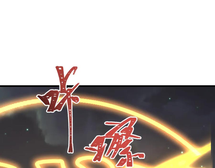 全球诡异时代 第477话 扶桑篇-全体满分！忍界大战将起！ 第103页