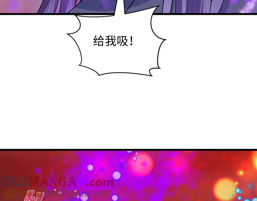全球诡异时代 第477话 扶桑篇-全体满分！忍界大战将起！ 第57页