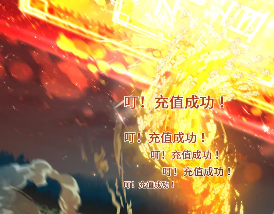 全球诡异时代 第477话 扶桑篇-全体满分！忍界大战将起！ 第39页