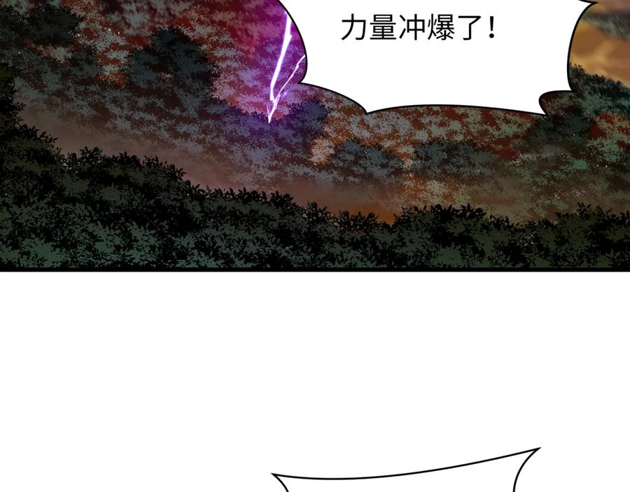 全球诡异时代 第477话 扶桑篇-全体满分！忍界大战将起！ 第92页