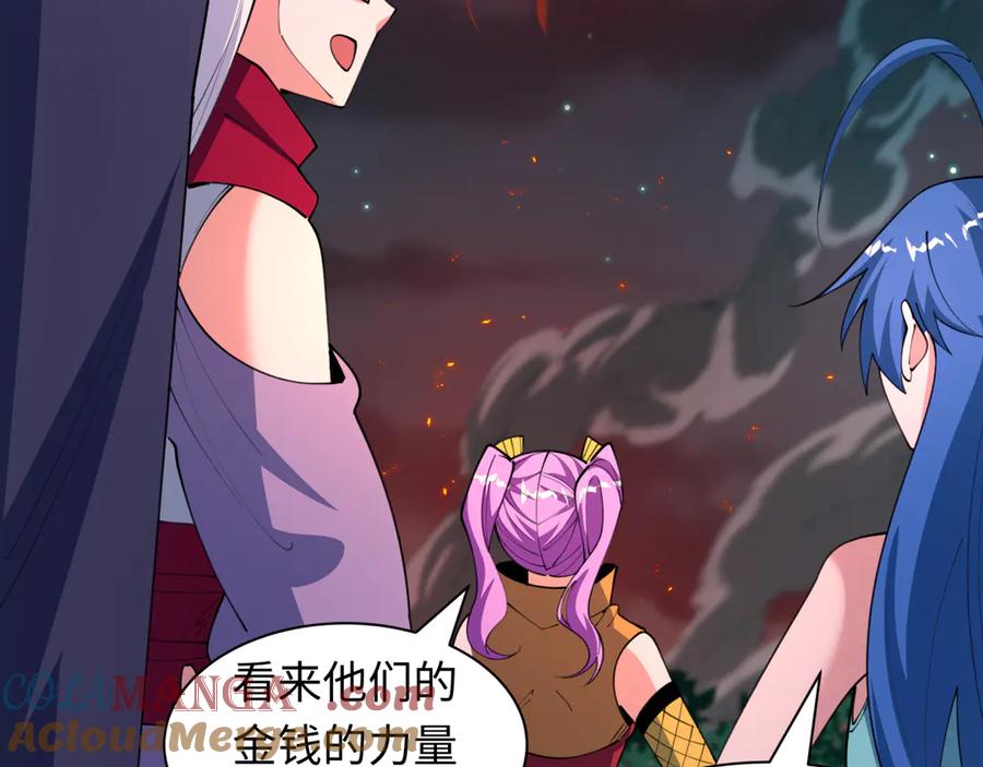 全球诡异时代 第477话 扶桑篇-全体满分！忍界大战将起！ 第109页