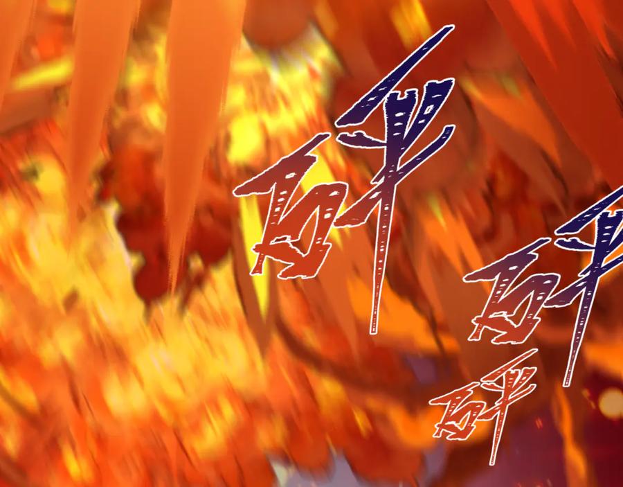 全球诡异时代 第477话 扶桑篇-全体满分！忍界大战将起！ 第98页