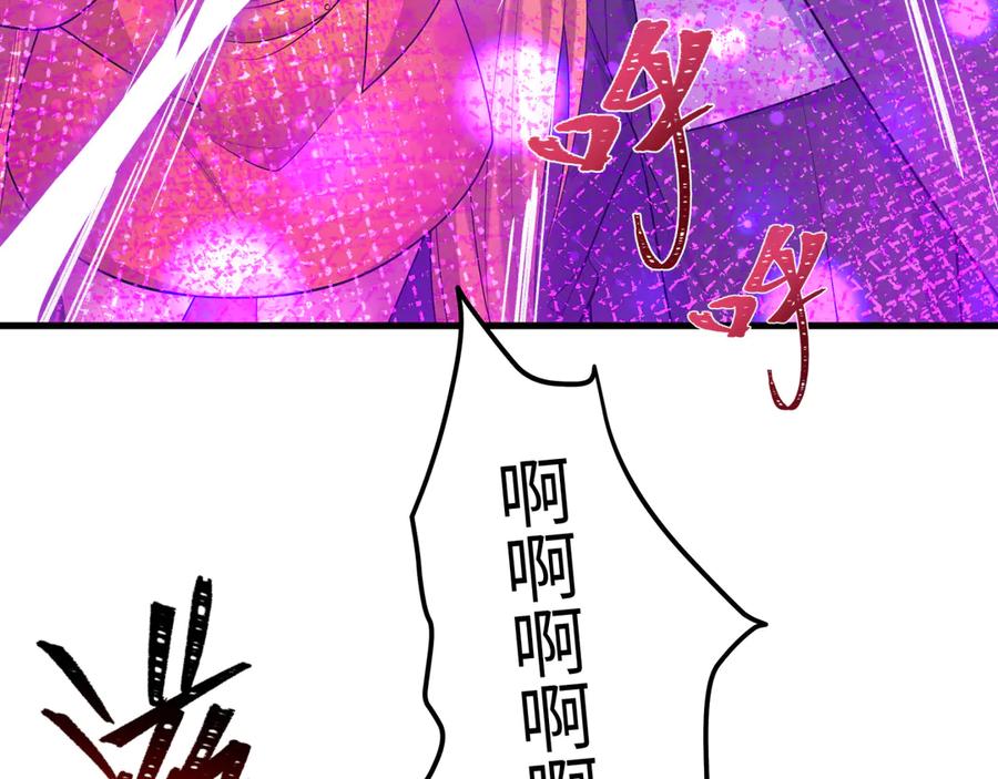 全球诡异时代 第477话 扶桑篇-全体满分！忍界大战将起！ 第70页