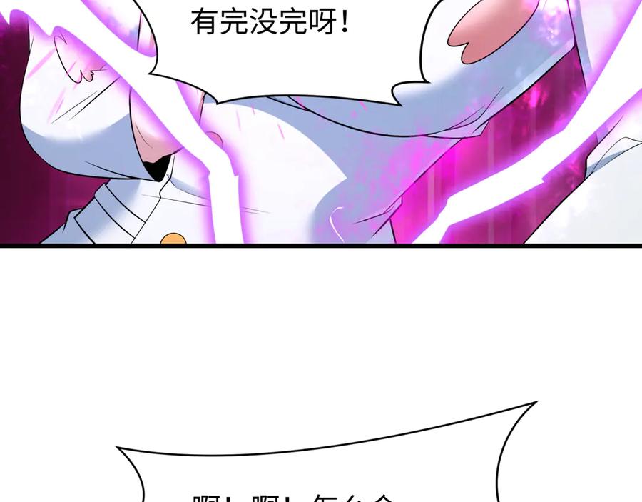全球诡异时代 第477话 扶桑篇-全体满分！忍界大战将起！ 第78页