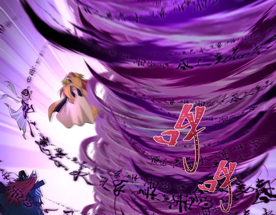 全球诡异时代 第484话 扶桑篇-黑化三人组！ 第24页