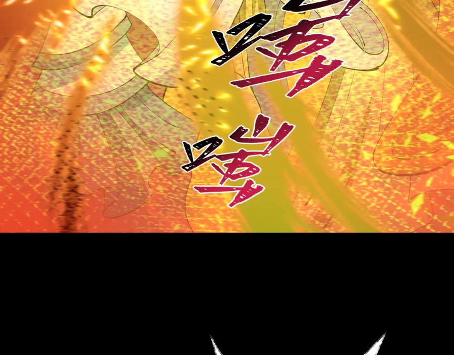 全球诡异时代 第484话 扶桑篇-黑化三人组！ 第31页