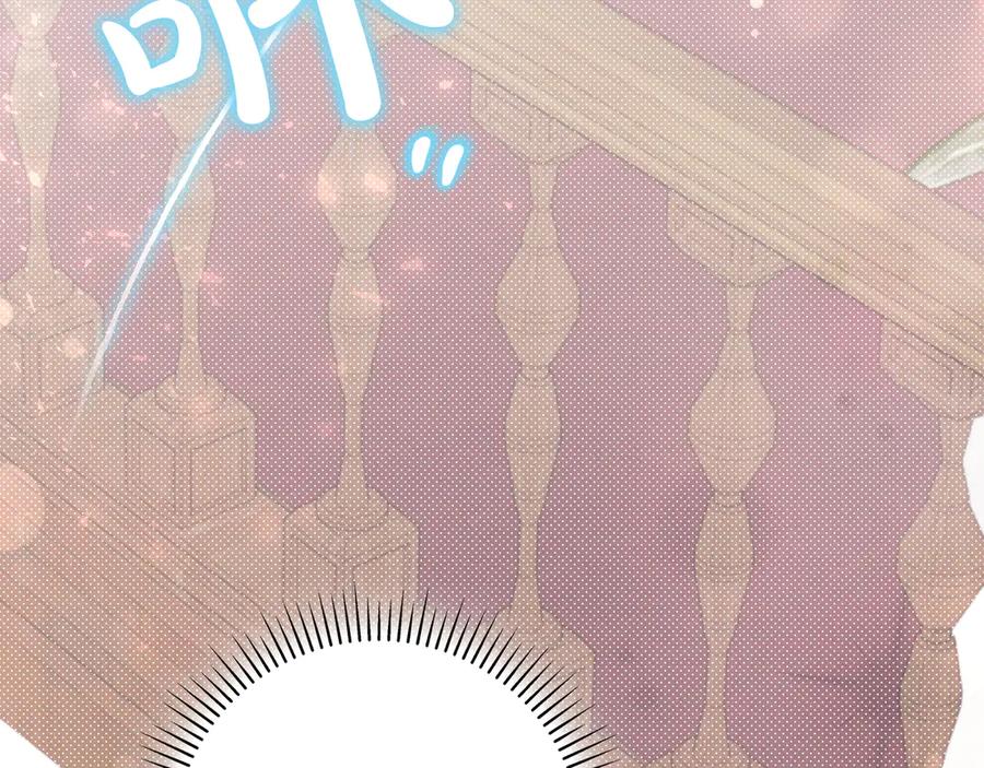 《只想在反派爸爸身边躺平》第4话 酷酷的小孩 第175页