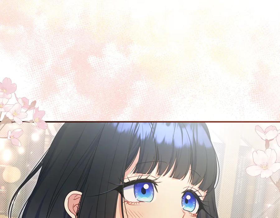 《只想在反派爸爸身边躺平》第4话 酷酷的小孩 第167页
