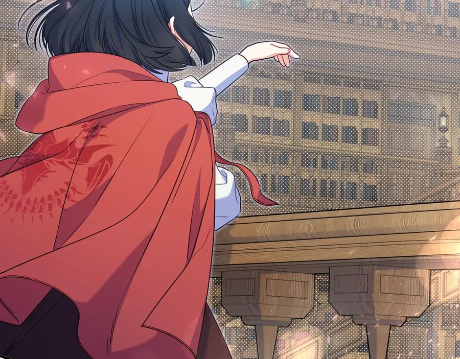 《只想在反派爸爸身边躺平》第4话 酷酷的小孩 第171页