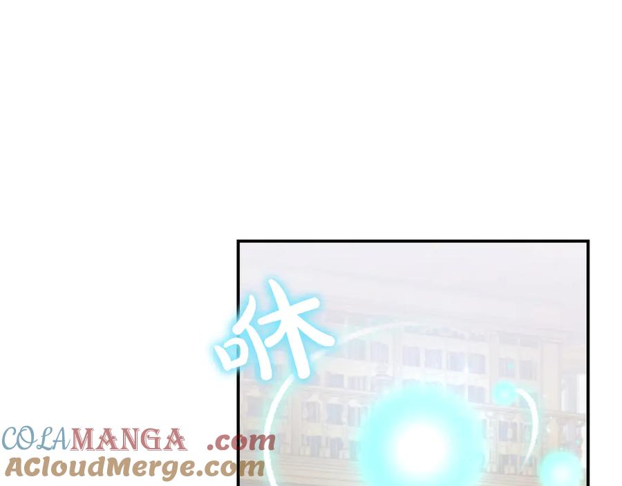 《只想在反派爸爸身边躺平》第4话 酷酷的小孩 第165页
