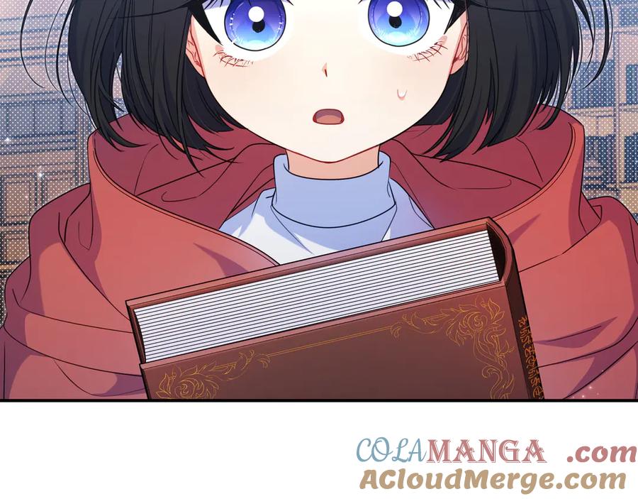 《只想在反派爸爸身边躺平》第4话 酷酷的小孩 第161页
